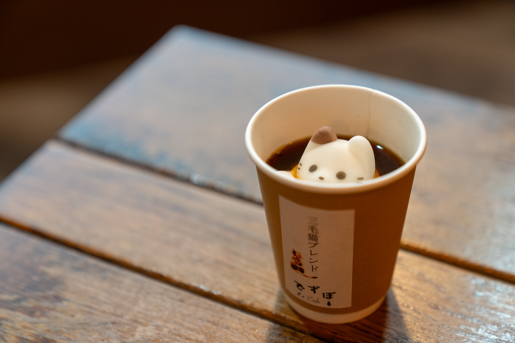 三毛猫ブレンド